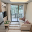 Студия Кондо на продажу в Fantasea Condo Kamala, Камала