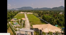 ยูนิตที่เหลืออยู่ในโครงการ ปาล์ม เกท หัวหิน