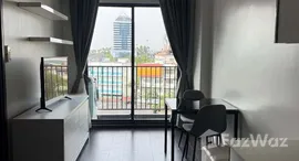 ยูนิตที่เหลืออยู่ในโครงการ ซี เอกมัย