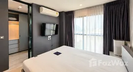 ยูนิตที่เหลืออยู่ในโครงการ ริทึ่ม รางน้ำ