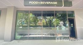 The Stage Taopoon - Interchange 在售单元
