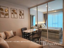อพาร์ทเม้นท์ สตูดิโอ ให้เช่า ในโครงการ รีเจ้นท์ โฮม บางนา, บางนา, บางนา