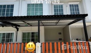 4 Bedrooms Townhouse for sale in Saen Phu Dat, Chachoengsao J Town Bang Bakong - Ban Pho