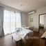 2 спален Квартира в аренду в CANVAS Cherngtalay, Чернг Талай