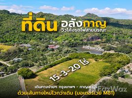 在泰国出售的 土地, Lum Sum, Sai Yok, 北碧, 泰国