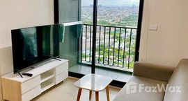 ยูนิตมือสองและให้เช่า