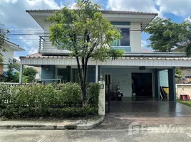 3 Schlafzimmer Haus zu verkaufen im Perfect Park Romklao-Suvarnabhumi, Min Buri