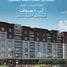 2 Bedroom Apartment for sale at Century City, The 5th Settlement, New Cairo City