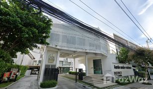 3 Schlafzimmern Haus zu verkaufen in Nuan Chan, Bangkok District Ekkamai-Ramintra