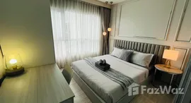 ยูนิตมือสองและให้เช่า