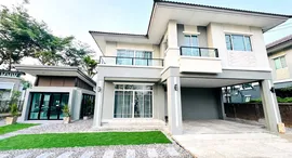 ยูนิตมือสองและให้เช่า