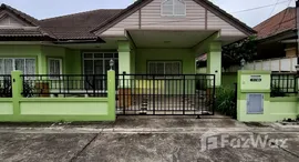 ยูนิตที่เหลืออยู่ในโครงการ เรือน ภิษา วิลเลจ