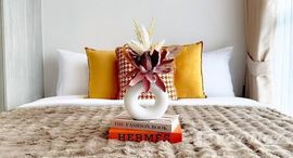 ยูนิตที่เหลืออยู่ในโครงการ แอทโมซ ทรอปิคาน่า บางนา