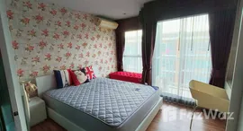 ยูนิตมือสองและให้เช่า