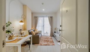 1 Schlafzimmer Wohnung zu verkaufen in Khlong Kum, Bangkok Lumpini Condo Town Nida - Serithai