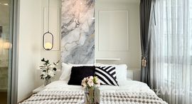 ยูนิตที่เหลืออยู่ในโครงการ เดอะทรัสต์ เรสซิเด้นซ์ ปิ่นเกล้า