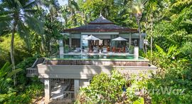 ยูนิตที่เหลืออยู่ในโครงการ ตรีสรา