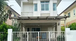 ยูนิตมือสองและให้เช่า