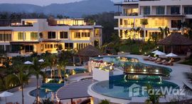 ยูนิตที่เหลืออยู่ในโครงการ ลายัน การ์เด้นน์