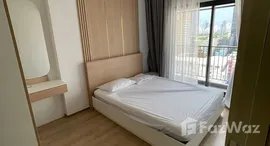 ยูนิตที่เหลืออยู่ในโครงการ ไลฟ์ รามา 4 - อโศก