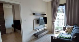 ยูนิตที่เหลืออยู่ในโครงการ เซ็นทริค รัชดา-ห้วยขวาง