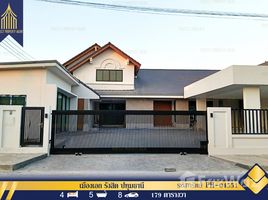 ขายบ้านเดี่ยว 4 ห้องนอน ใน หลักหก, ปทุมธานี, หลักหก, เมืองปทุมธานี, ปทุมธานี