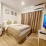 Phyll Phuket by Central Pattana에서 임대할 1 침실 콘도, Wichit, 푸켓 타운