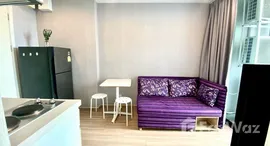 ยูนิตที่เหลืออยู่ในโครงการ อาร์ทีมิส สุขุมวิท 77