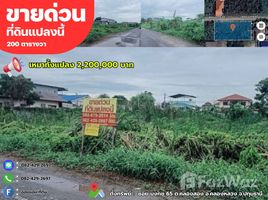  Terreno (Parcela) en venta en Tailandia, Khlong Song, Khlong Luang, Pathum Thani, Tailandia