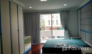 Квартира, 2 спальни на продажу в Khlong Toei Nuea, Бангкок S.C.C. Residence