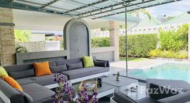 ยูนิตที่เหลืออยู่ในโครงการ เอสพี วิลเลจ 5