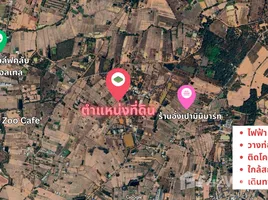 ขายที่ดิน ใน แดงใหญ่, ขอนแก่น, แดงใหญ่, เมืองขอนแก่น, ขอนแก่น