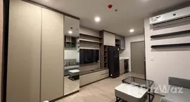 ยูนิตที่เหลืออยู่ในโครงการ แอสปาย สุขุมวิท-พระราม 4