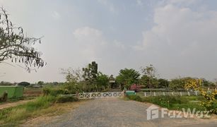 N/A Land for sale in Khlong Sip, Bangkok 