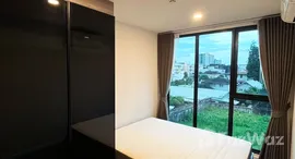 ยูนิตมือสองและให้เช่า