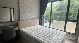 ยูนิตที่เหลืออยู่ในโครงการ เดอะ เนสท์ สุขุมวิท 64