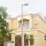 1 غرفة نوم فيلا للبيع في Nakheel Townhouses, Jumeirah Village Circle (JVC)