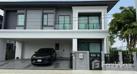 ยูนิตที่เหลืออยู่ในโครงการ บริทาเนีย บางนา-ศรีวารี