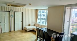 ยูนิตที่เหลืออยู่ในโครงการ สุขุมวิท ลิฟวิ่ง ทาวน์