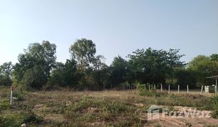 N/A Land for sale in Cho Ho, Nakhon Ratchasima 