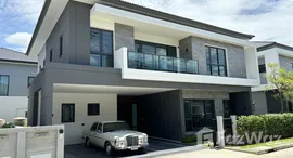 ยูนิตที่เหลืออยู่ในโครงการ เดอะ ซิตี้ บางนา