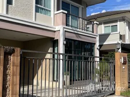 วิลล่า 3 ห้องนอน ให้เช่า ในโครงการ ภัสสร ไพรด์ มหิดล-เจริญเมือง, ต้นเปา