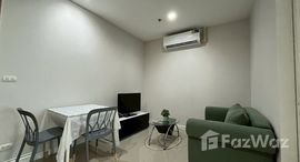 ยูนิตที่เหลืออยู่ในโครงการ เดอะ บลูม สุขุมวิท 71