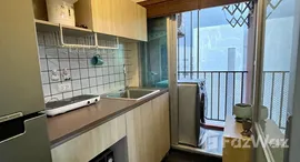 ยูนิตมือสองและให้เช่า