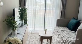 ยูนิตที่เหลืออยู่ในโครงการ เดอะ เบส ไรส์