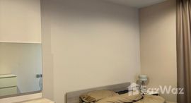 ยูนิตที่เหลืออยู่ในโครงการ แอสปาย เอราวัณ ไพร์ม