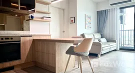 ยูนิตที่เหลืออยู่ในโครงการ เดอะ สเตจ เตาปูน อินเตอร์เชนจ์