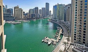 1 chambre Appartement a vendre à Al Sahab, Dubai Paloma Tower