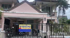 Yon Prapha Villageの利用可能物件