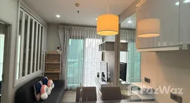 Verfügbare Objekte im Wyne Sukhumvit